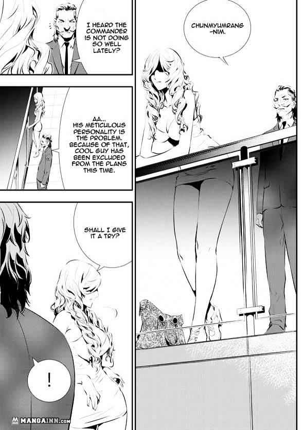 The Breaker: New Waves Chapter 84 17